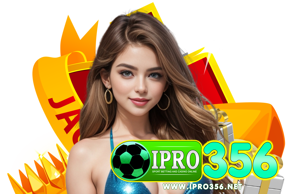 ipro356 สมัคร